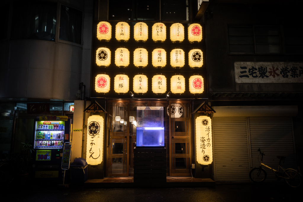 薩摩ごかもん　大阪梅田本店(大阪府大阪市北区/居酒屋・バー)_2